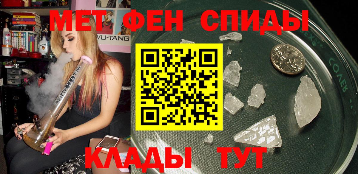 Amphetamine Premium Хабаровск