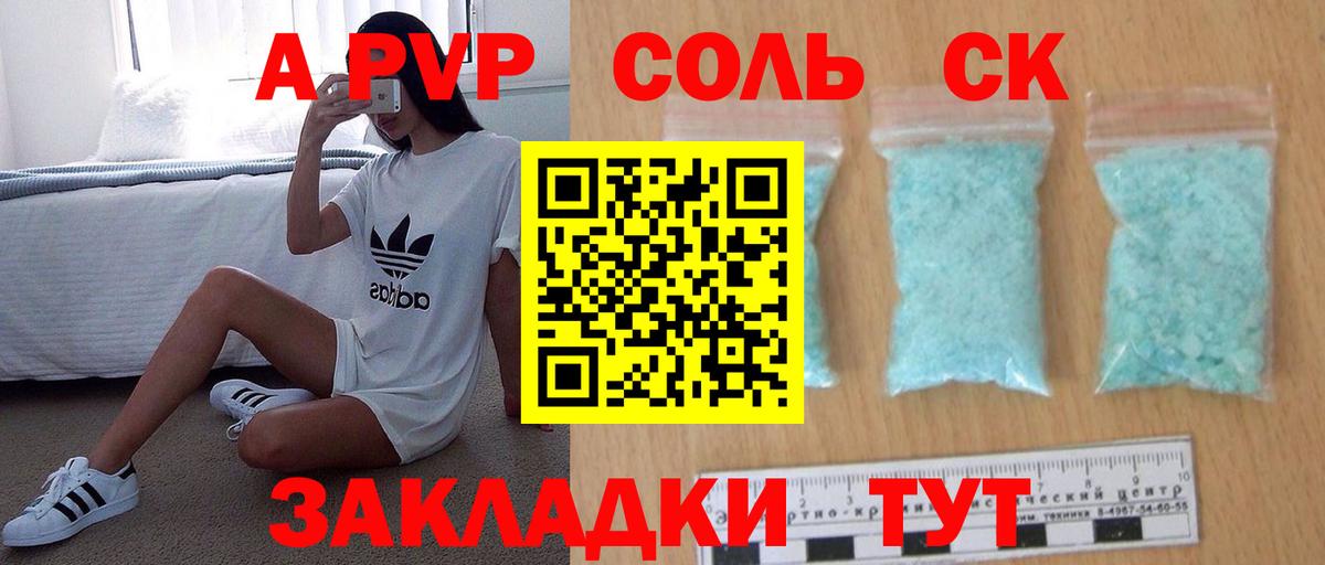 APVP СК КРИС Хабаровск