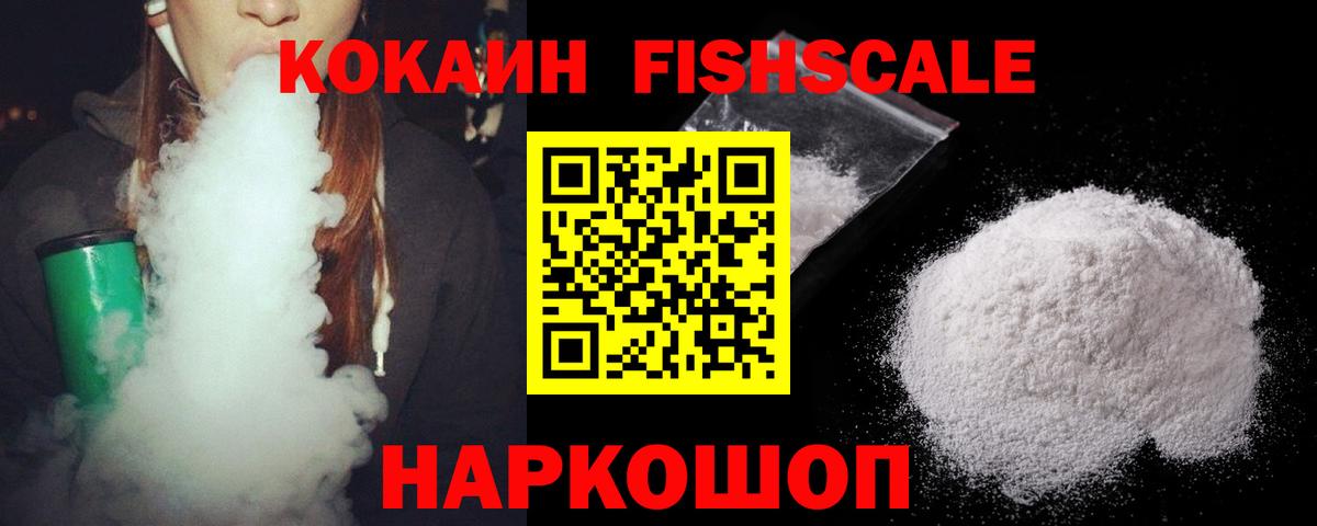 КОКАИН Боливия Хабаровск