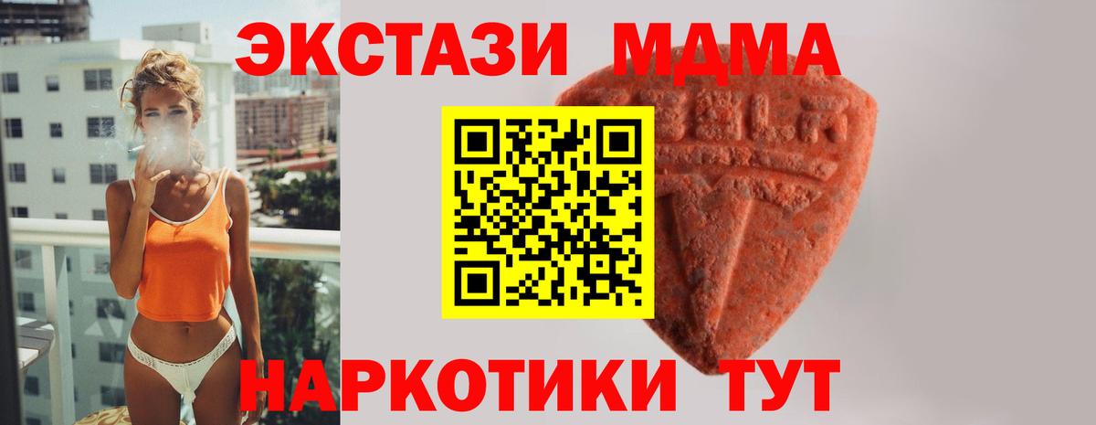 Ecstasy  ЭКСТАЗИ TESLA  Хабаровск  Вход с VPN  Ecstasy Philipp Plein 