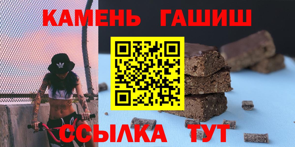 цена   Вход с VPN  ГАШ 40% ТГК  Хабаровск  Гашиш 40% ТГК 