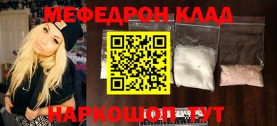 кокаин премиум Обь