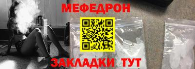 трава Обнинск