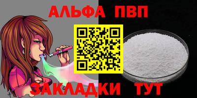 бошки Партизанск