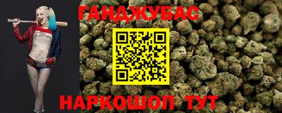 синтетический гашиш Первоуральск
