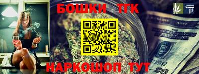 трава Обнинск