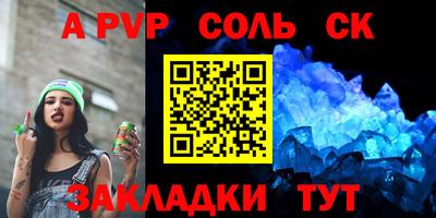 трава Обнинск
