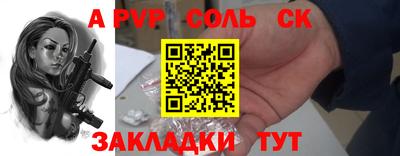 трава Обнинск