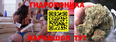 трава Обнинск