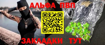 синтетический гашиш Первоуральск