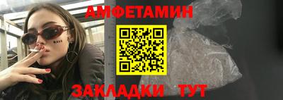 герыч Пенза