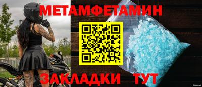 бошки Партизанск