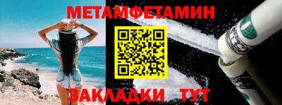 трава Обнинск