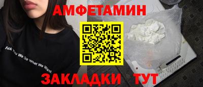 трава Обнинск