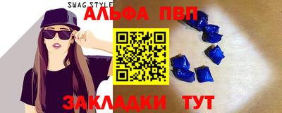 прущая мука Нягань