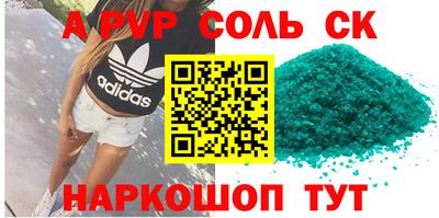 кокаин премиум Обь