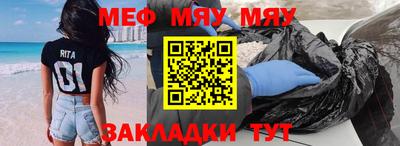 прущая мука Нягань