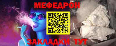 трава Обнинск