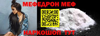 кокаин премиум Обь