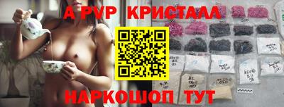 трава Обнинск