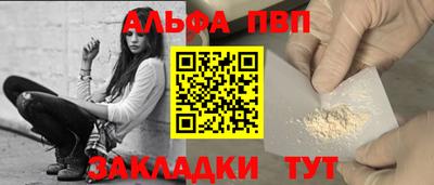 герыч Пенза