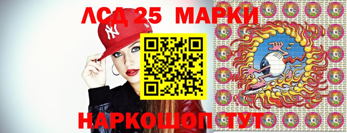 Хабаровск  Марки N-bome 1,5мг  Вход с VPN  Марки N-bome 1,5мг 