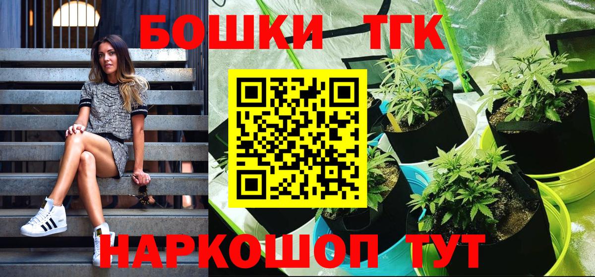 Каннабис OG Kush Хабаровск